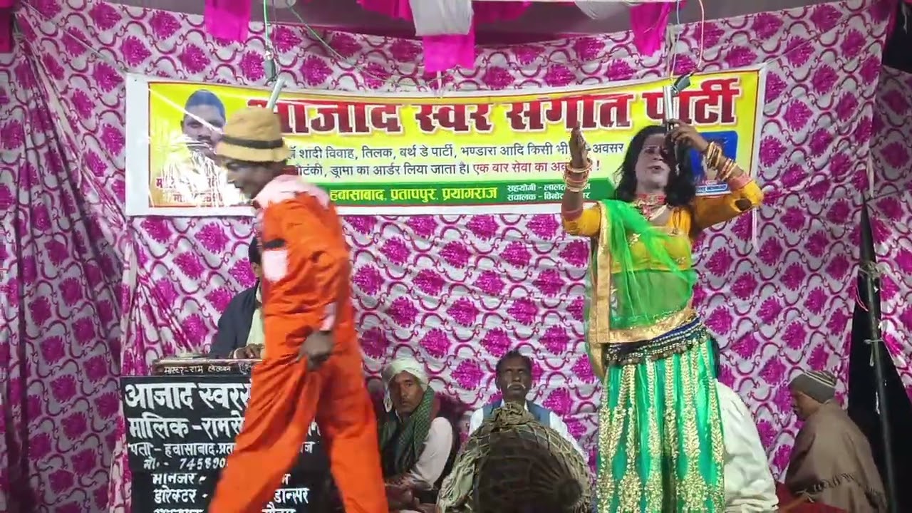 रामखेलावन की नौटंकी#नौटंकी संगीत