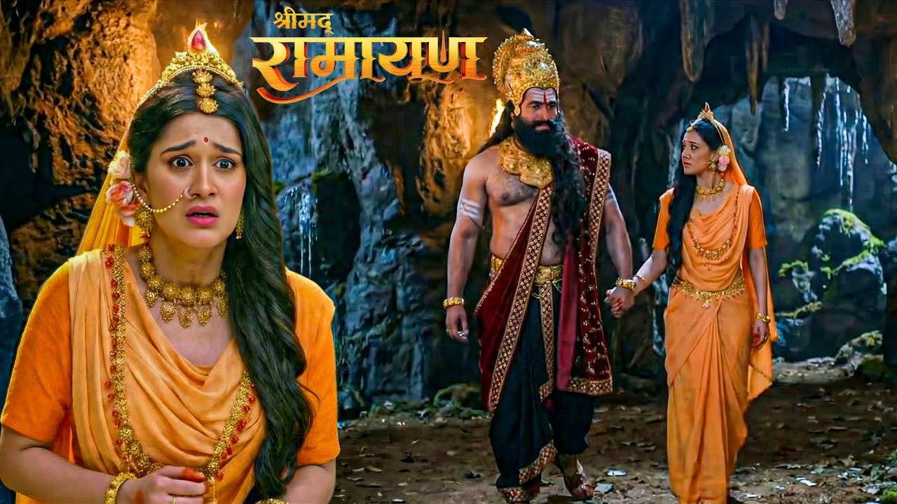 रावण ले गया माता सीता को एक रहस्यमई गुफा में माता सीता हुई भयभीत || Shrimad Ramayan