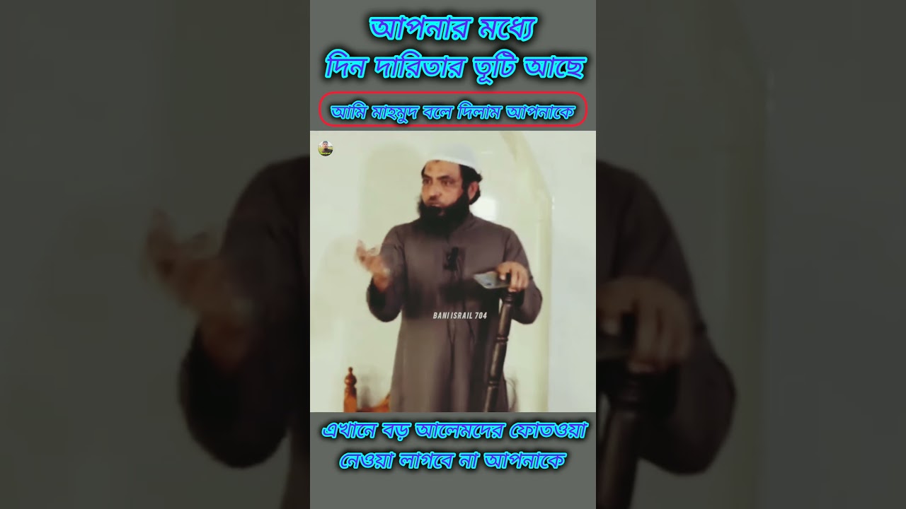 Mahmud Bin kasim ###