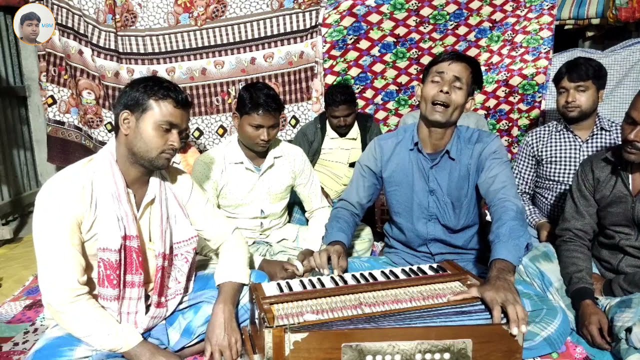 গান শুনলে মন বরে জাবে /কেরে বন্দুর নাম শুনালি কাছে আয়রে