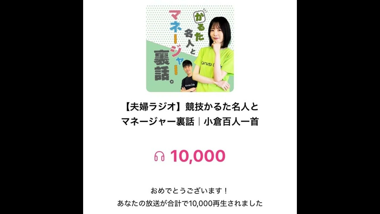 #230【愛しのダディーへ】我々の今年の漢字は？🐻