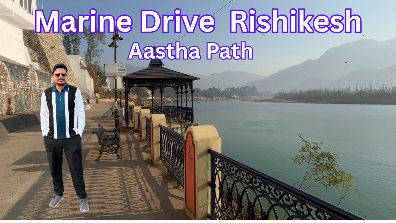 Rishikesh Marine Drive (Aastha Path)| ऋषिकेश मरीन ड्राइव (आस्था पथ) | गंगा किनारे सुहानी सुबह 🌅