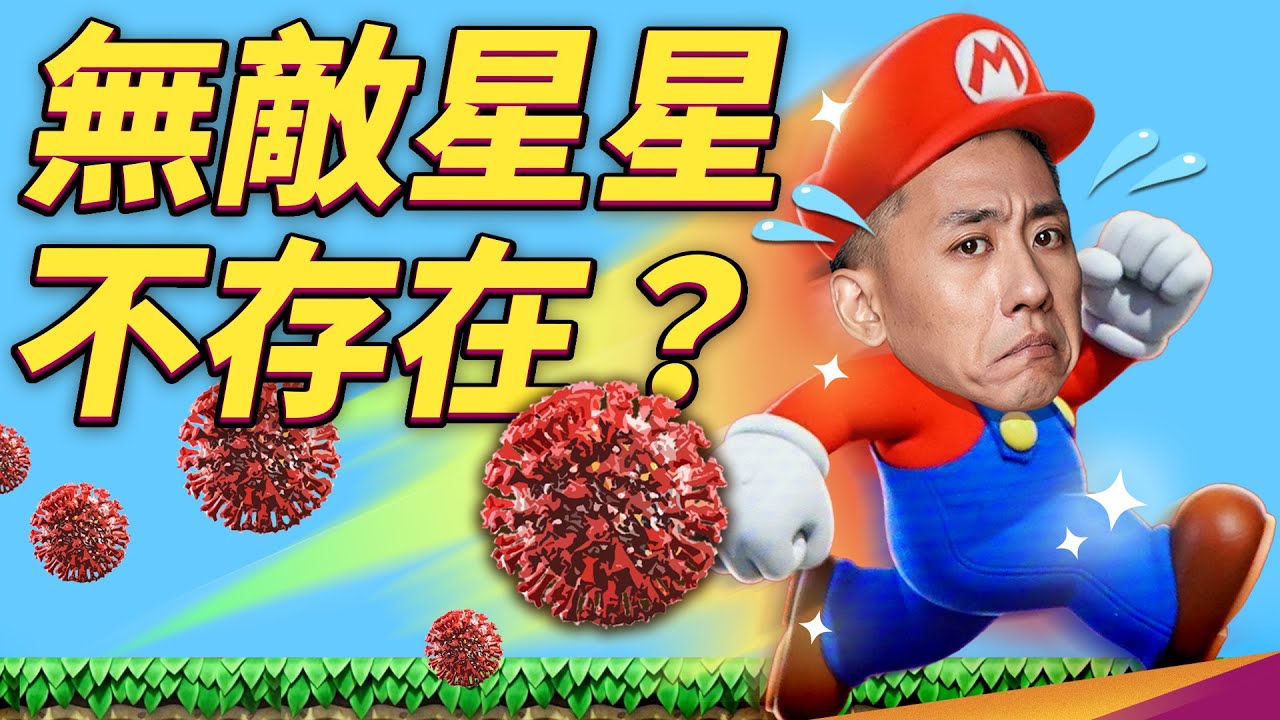 為什麼會重複感染 Omicron？確診BA.5 症狀可能會更嚴重？