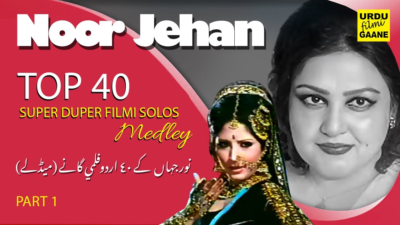 NOOR JEHAN - Top 40 Urdu Filmi Solos Medley - PART 1