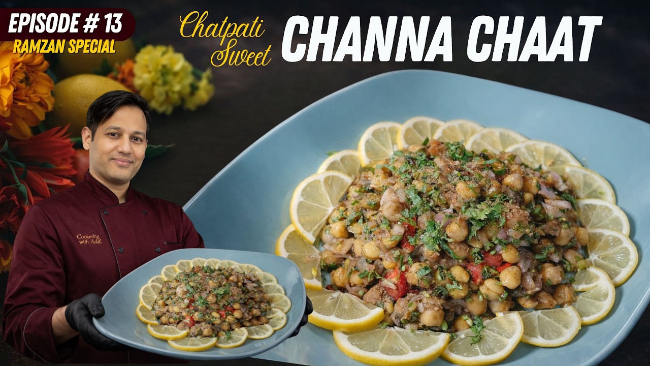 Ramzan Special Chana Chaat Recipe, Spicy & Tangy Chana Chaat for Iftar
