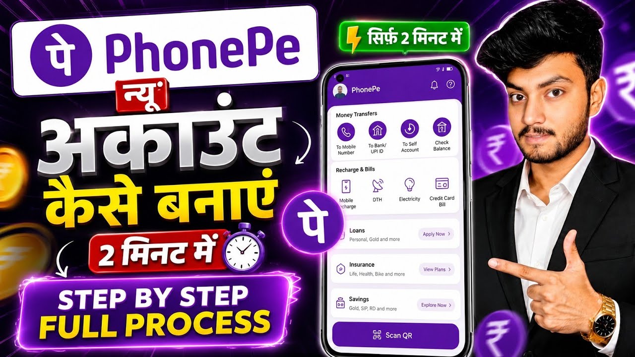 How to Create a PhonePe Account 2026 | How To Create PhonePe Account | PhonePe Account Opening