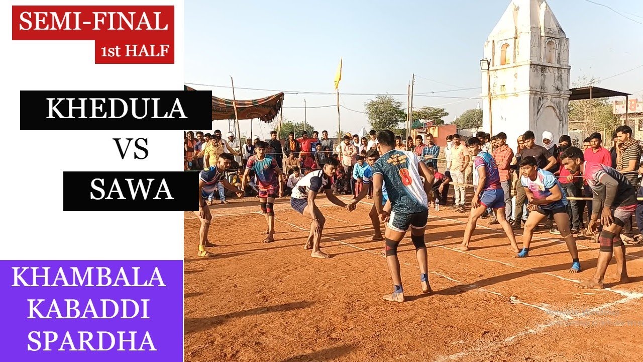 Semi- Final | Khedula Vs Sawa 1st half | Khambala Kabaddi Spardha