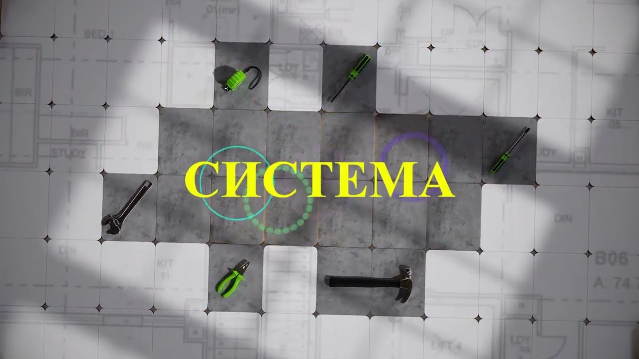 Стратегия систематизации бизнеса. Метод - золотая середина, максимальный эффект (3). Продолжение