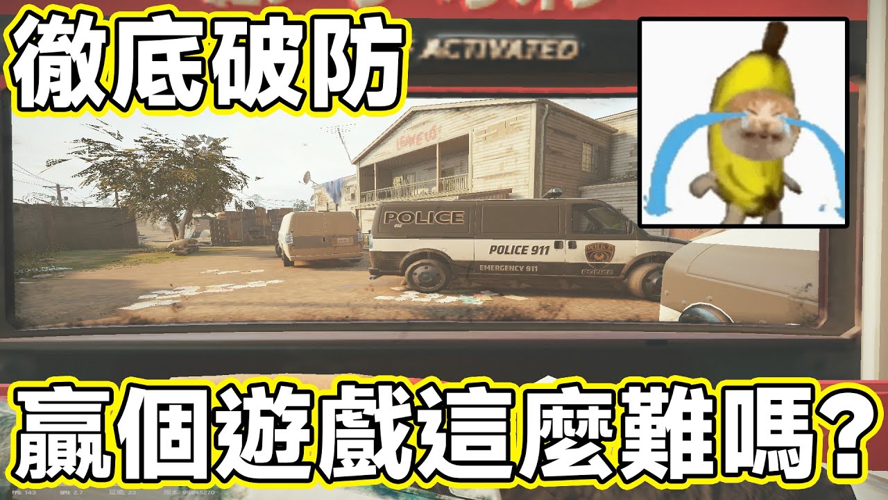 【N3Phr3n】奧勒岡這張圖真的把我幹破防了 | Rainbow Six Siege X | 虹彩六號 X