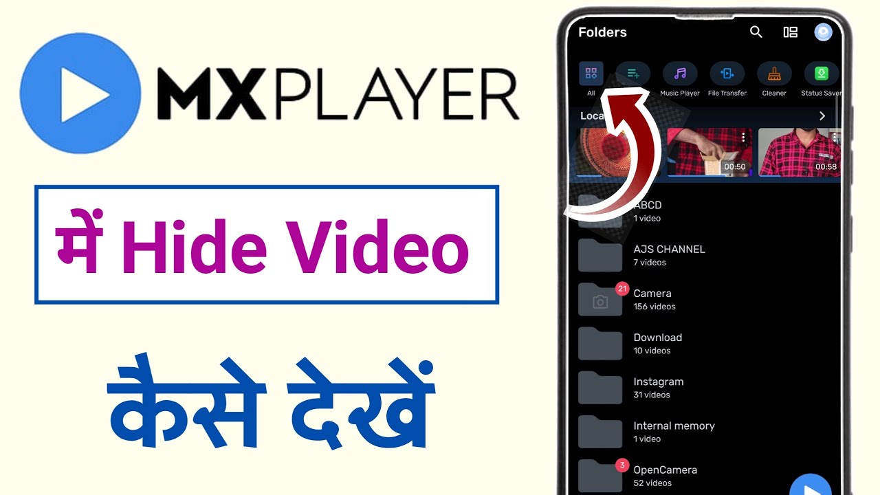 Mx player me hide video kaise dekhe | mx player me hide video kaise dekhte hai