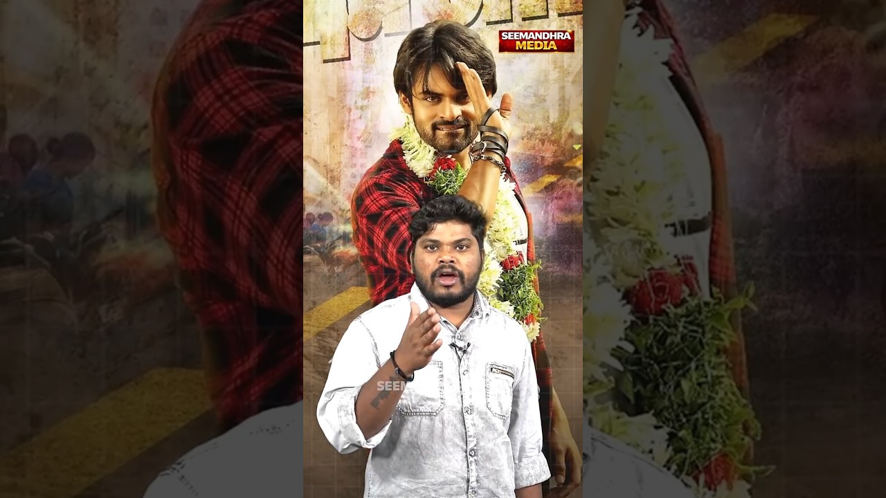 ఆయనకు అల్లుడు! | Varma Warns Perni Nani Comments on Sai Dharam Tej | #SeemandhraMedia