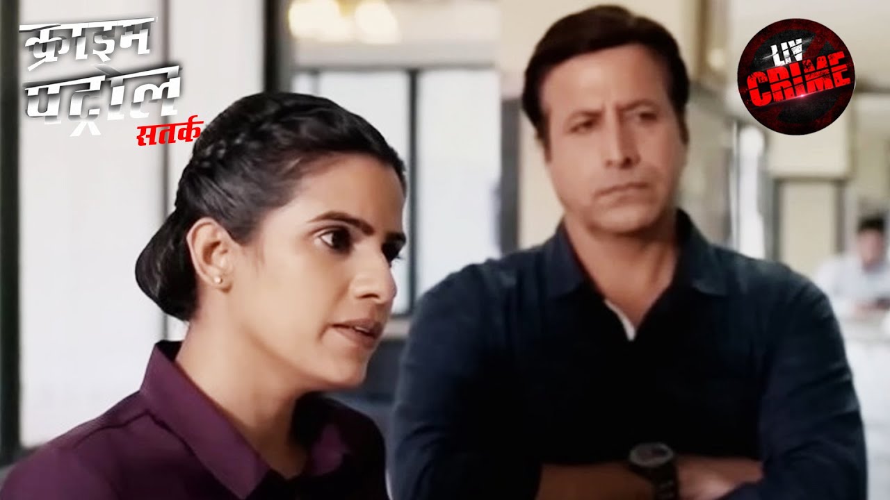 एक Doctor का Case बना Police के लिए Mystery | Crime Patrol |Full Episode|22 Apr 2023| Lady Officer
