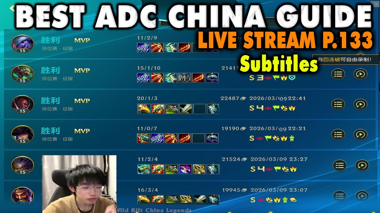 Wild Rift China Best ADC Gameplay | 8 OP Champions - Hard Carry Guide Subtitles | Live Stream YL