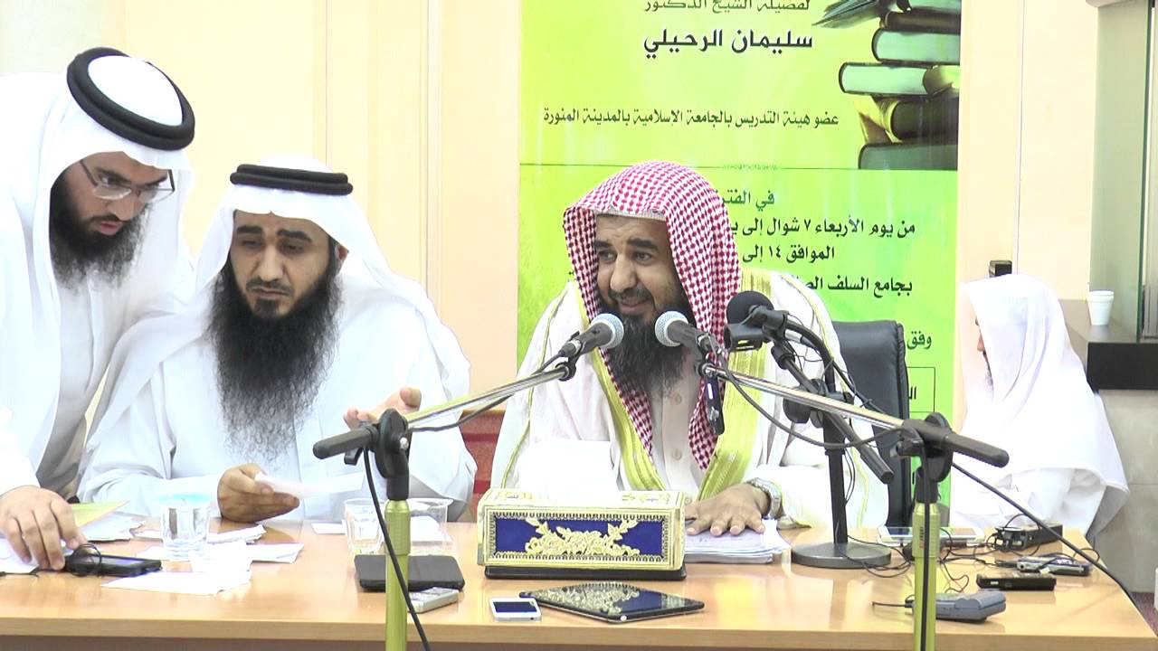 الدرس الثالث | فقه المعاملات المالية المعاصرة (1) لفضيلة الشيخ أ.د/ سليمان الرحيلي