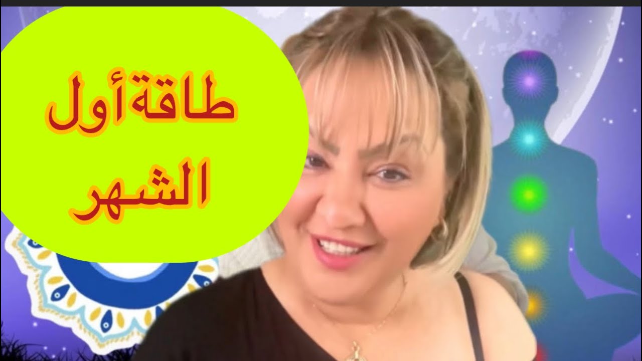 أفضل وقت وطريقة الاستخدام البخور لجلب الطاقة الإيجابية للمنزل 