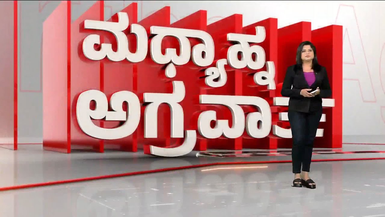 ನಾಳೆ ಬೆಂಗಳೂರು ಚಲೋ; ಬಸ್ ಸಂಚಾರ ಬಂದ್ ಆಗುತ್ತಾ? | Karnataka Transport Strike | Suvarna News