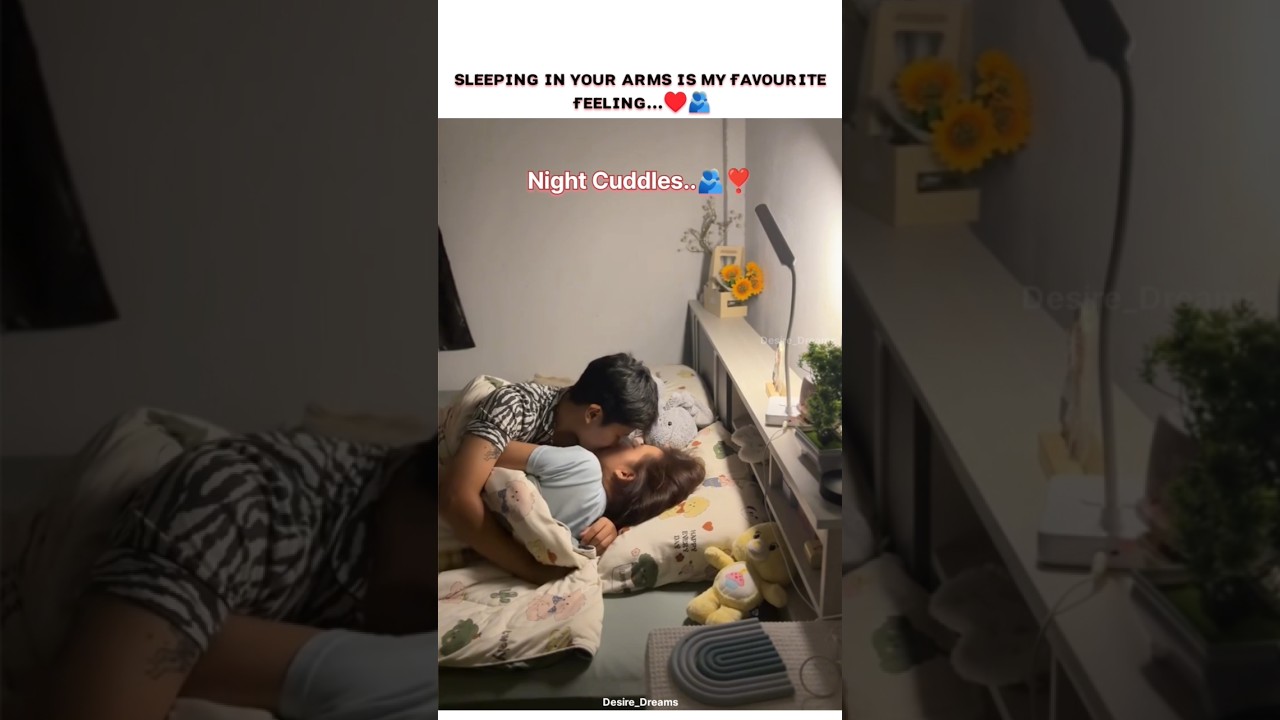 Sleeping In Your Arms Is My Favorite Feeling..&hearts;️🫂|Couple Goals|#love#couplegoal#lovestatus#shorts 😊