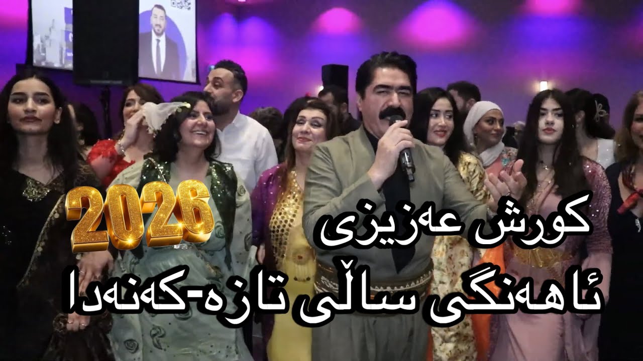 Kourosh Azizi- Canada- 2025