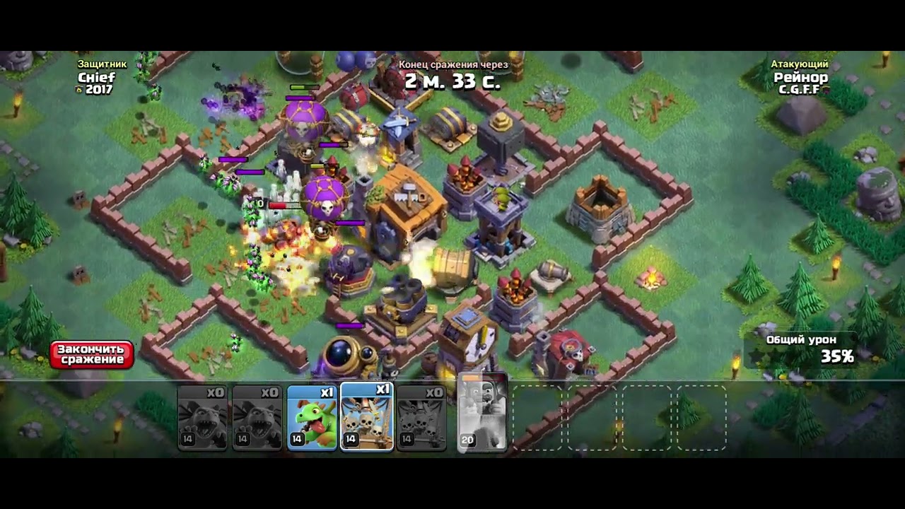 [Clash of Clans] 2017 Challenge sneak peek (3-star guide)
