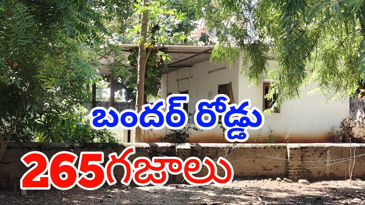 Land For Sale In Vijayawada