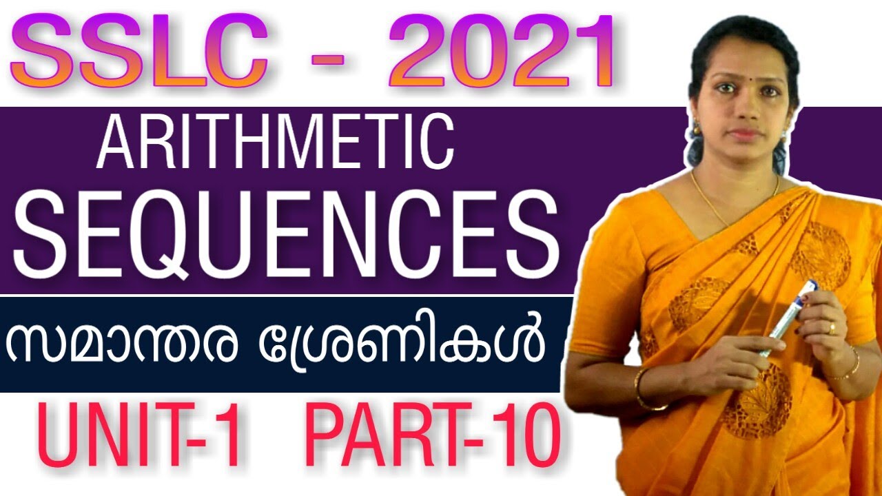 SSLC Maths Class  In Malayalam | Arithmetic Sequence Class 10 In Malayalam  | Class 10 Maths