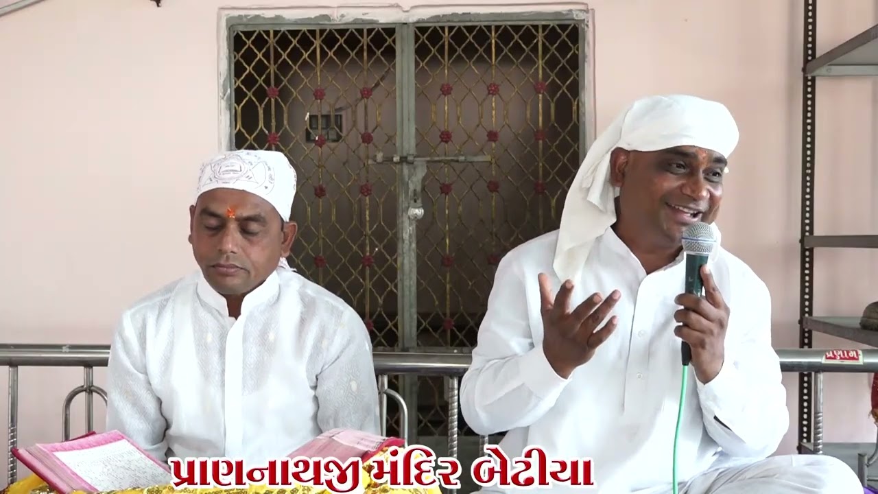 LALJI