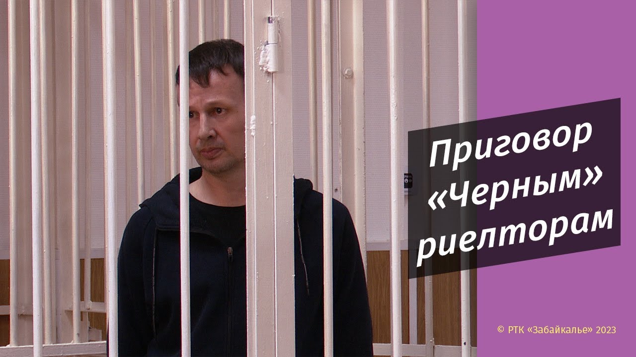 Мужчины, которые отравили пенсионера и присвоили его квартиру, получили на двоих 22 года колонии