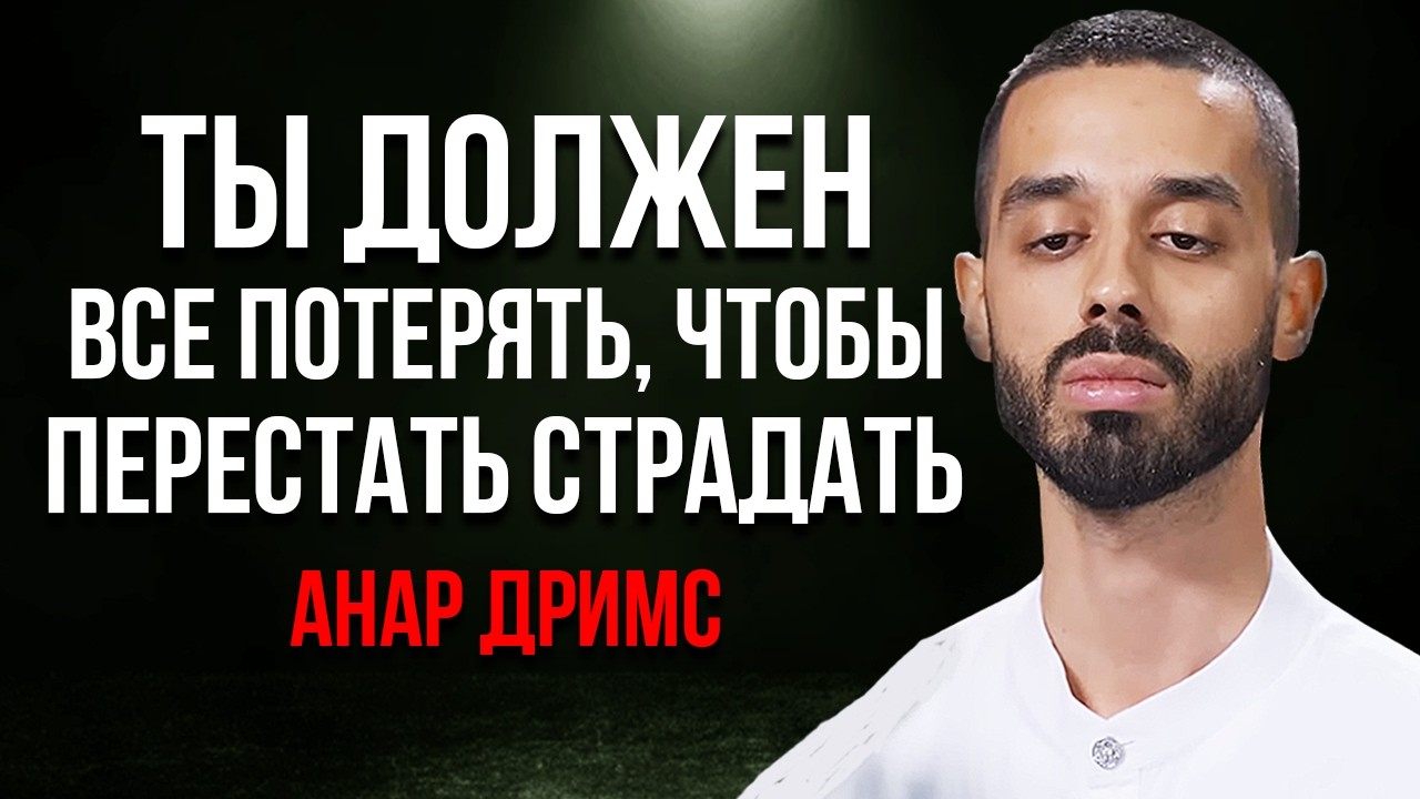 Решение Всех Твоих Проблем! Вселенная меняет твою жизнь прямо сейчас