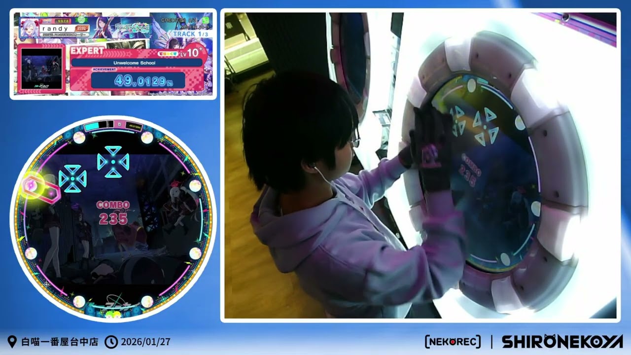 🎶【maimai DX 譜面展示】Unwelcome School – Expert（★10+
