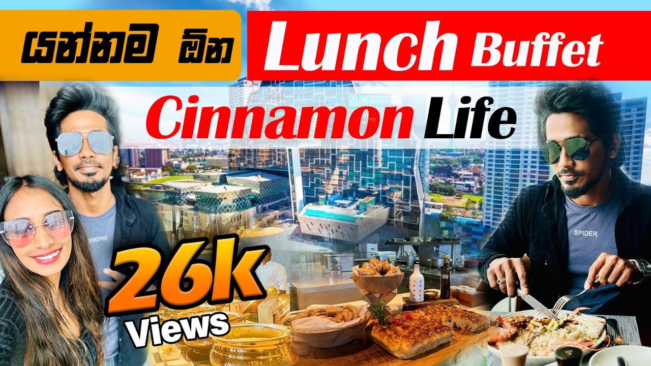 Cinnamon Life Lunch Buffet Full Review |  පිස්සු හැදෙන International  buffet එකක්