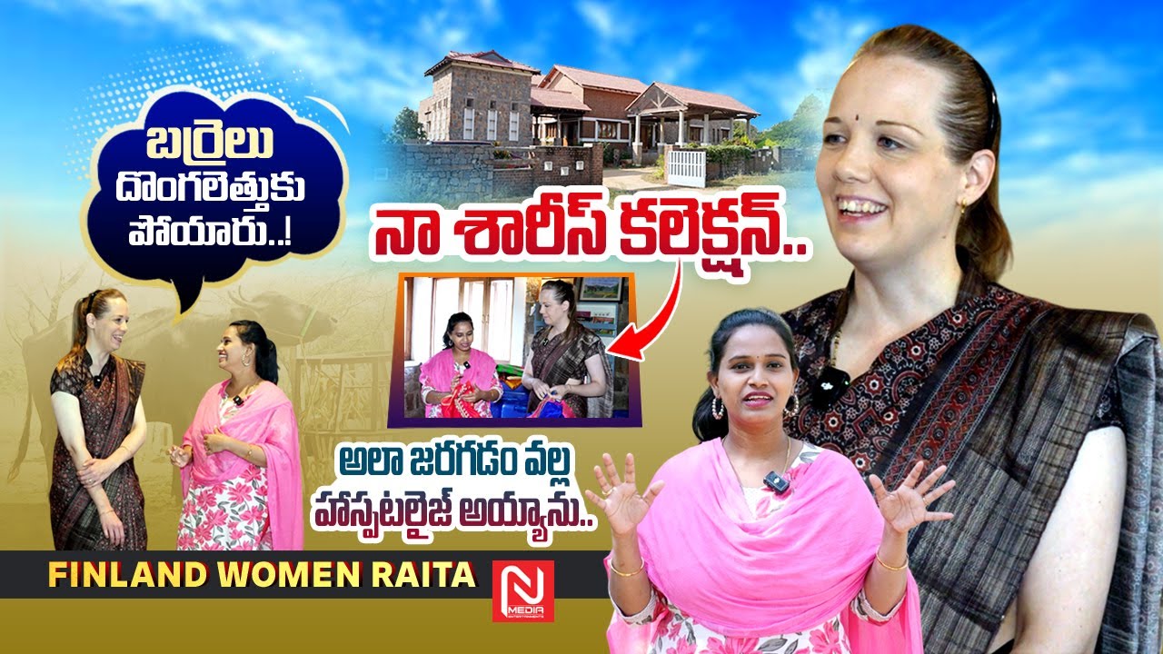 Finland Women Raita Home Tour || Telugu Vlogs || Anchor Anusha || 