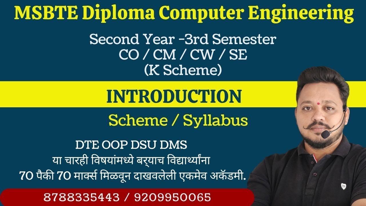 Second Year | 3rd Sem | MSBTE Diploma Computer Engineering | Introduction | Scheme | Syllabus
