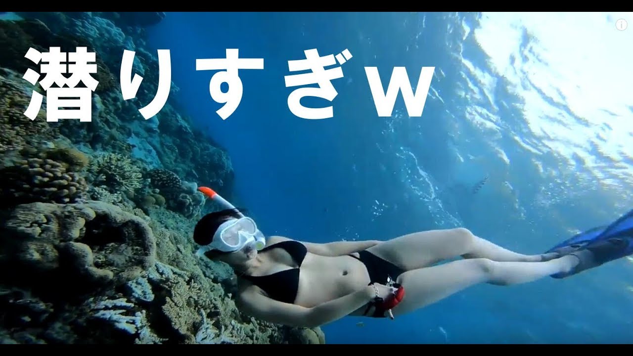 素潜り合宿特訓の様子＊スノーケル初心者が４日で素潜り１０ｍ潜れるようになった記録