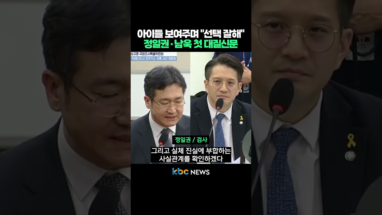 아이들 보여주며 