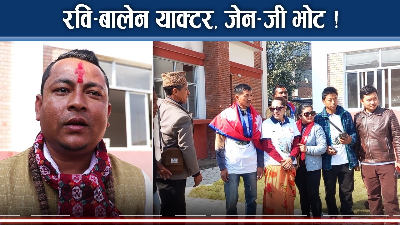 मकवानपुर–१ मा पुराना दलको कडा परीक्षा, नयाँको बेग्लै चुनौति !- NEWS24 TV