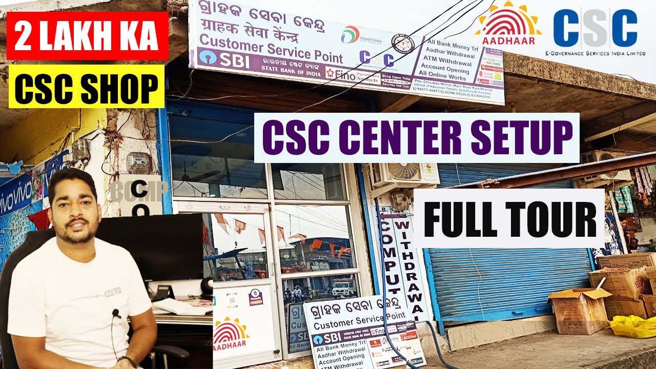 2 LAKH KA SETUP - My New CSC Center Tour 2022 ll Common Service Center