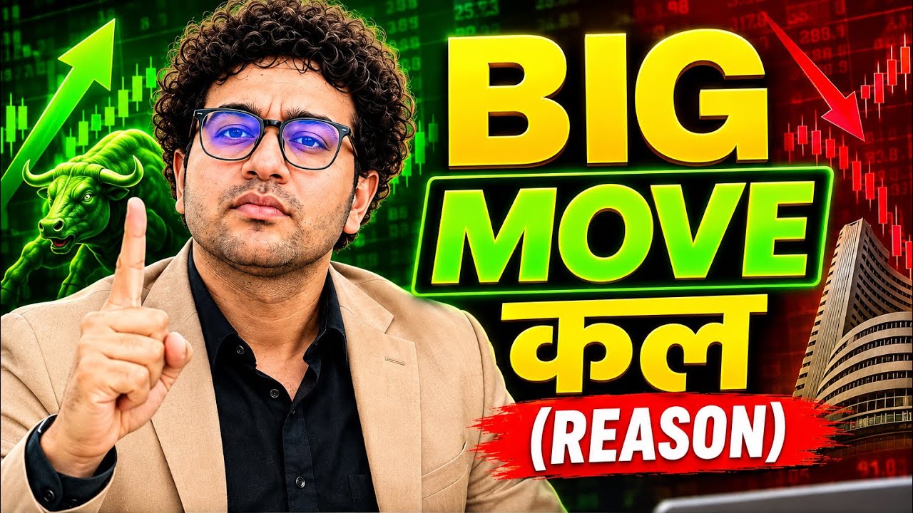 BIG MOVE कल 😱 ( REASON )|Nifty BankNifty Sensex Tomorrow Prediction 23 September Wednesday.