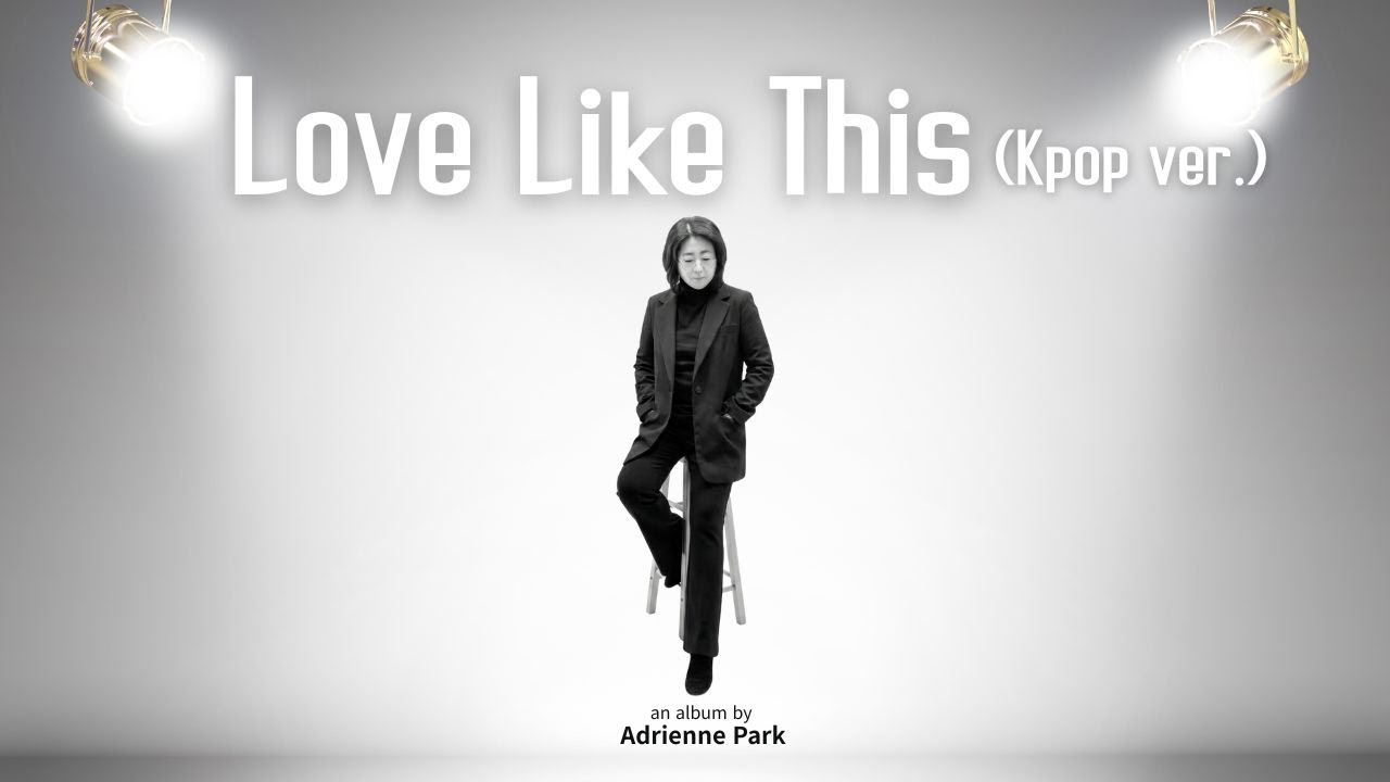 Adrienne Park - Love Like This (Kpop ver.) (official audio)