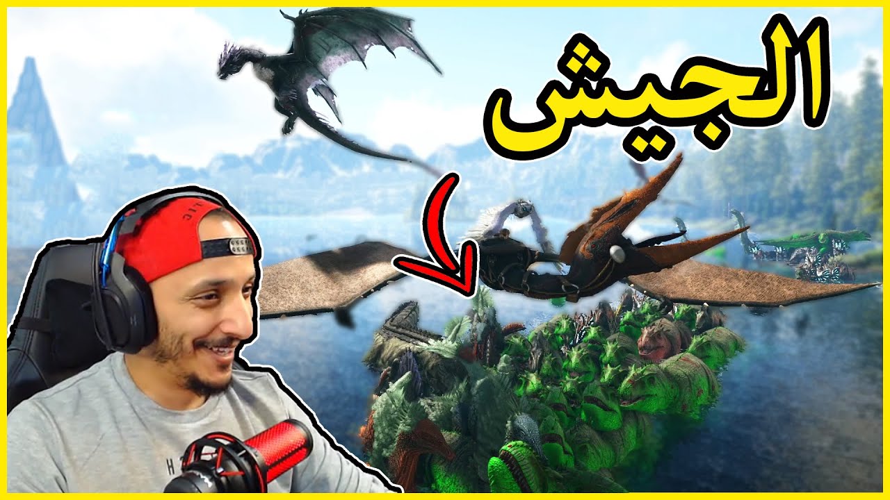 أرك فالقيرو #29 | الهروب من سجن ياسر وتجهيز الجيش Ark Valguero