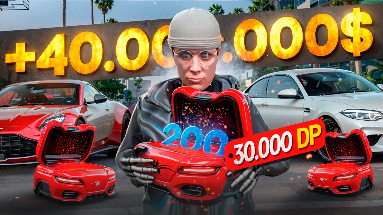 ОТКРЫЛ 200 DRIVE CASE за 30.000 DP — СОБРАЛ АРЕНДУ на 40.000.000$ | GTA 5 RP