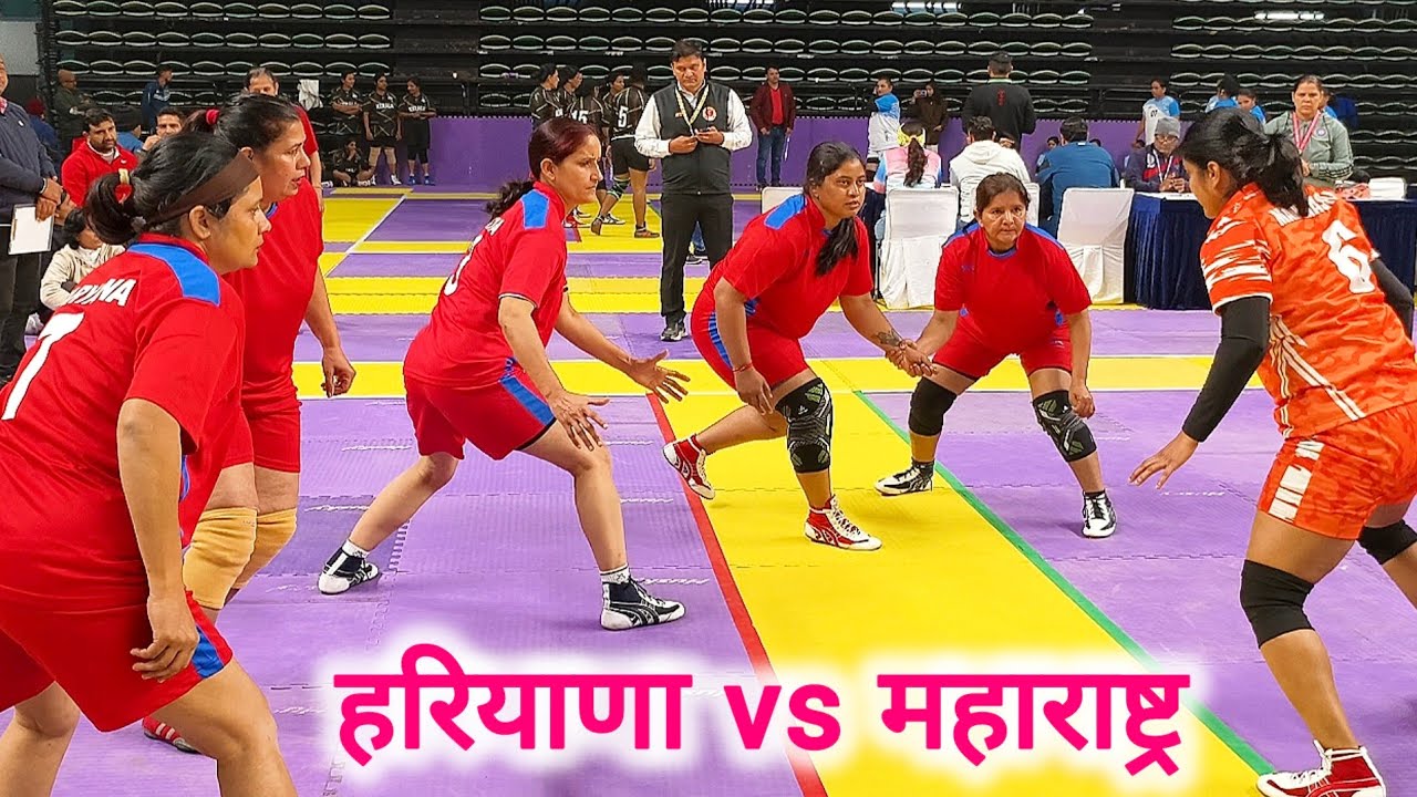 हरियाणा वूमेन vs महाराष्ट्र वूमेन ऑल इंडिया सिविल सर्विसेज कबड्डी टूर्नामेंट 2024-25 live