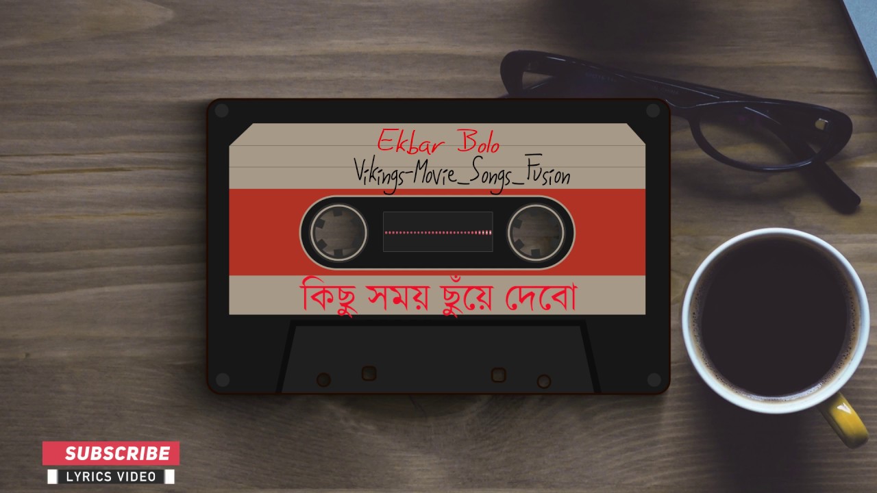 Ekbar Bolo | একবার বলো -Vikings lyrics video