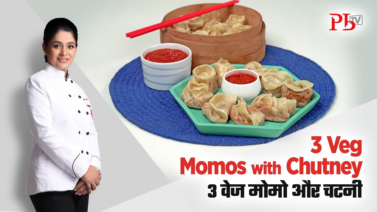 3 Veg Momo with Chutney I ३ वेज मोमो और चटनी I 3 Easy ways to fold Momos I Pankaj Bhadouria