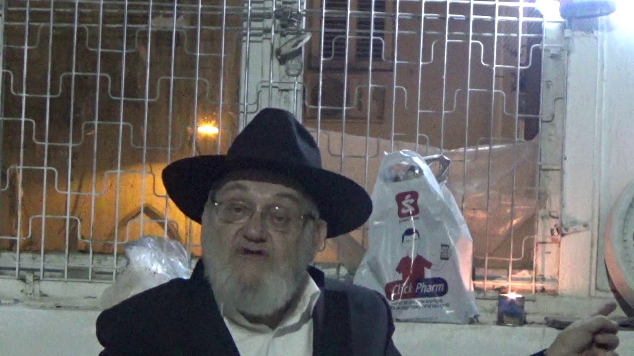 על האדמו