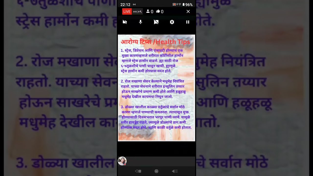 हे सर्व आपल्याला आपल्या आरोग्यासाठी करावे लागेल#puzzle#games#viral#live#trending#youtuber#yt