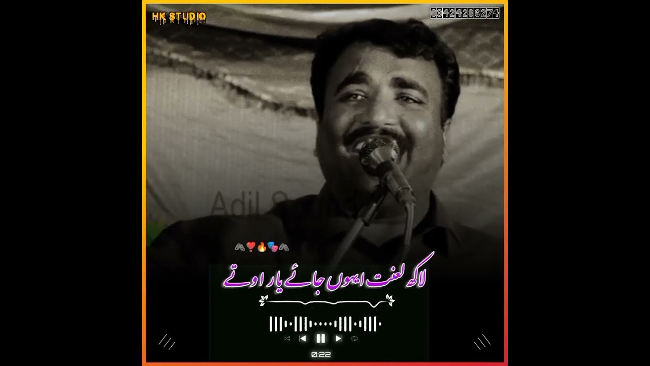 new Whatsapp Mushara stutas..five stutas #kawish_tamimi #punjabi_dohry #whatsappstatus #hk_studio|||