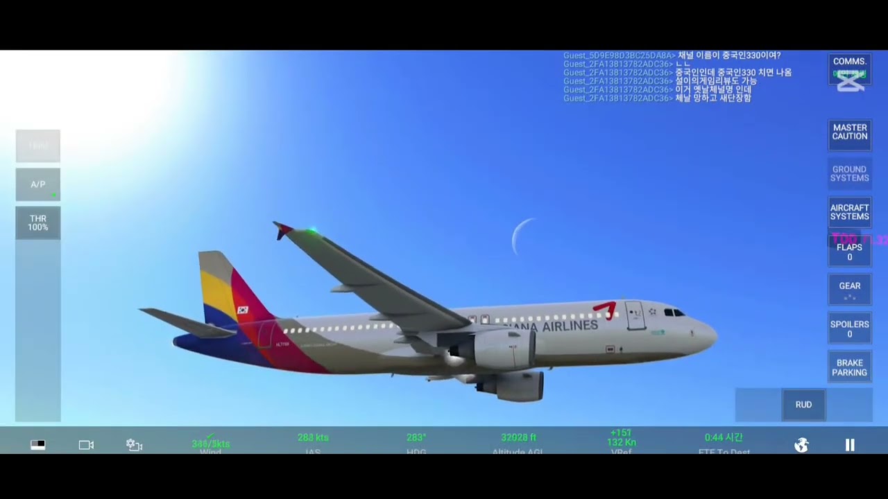 아시아나항공/RFS/ 인천-베이징/A320-200