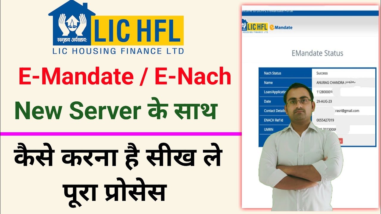 Lic HFL E-Nach Mandate !! LIC HFL E Nach @TechnicalMoh