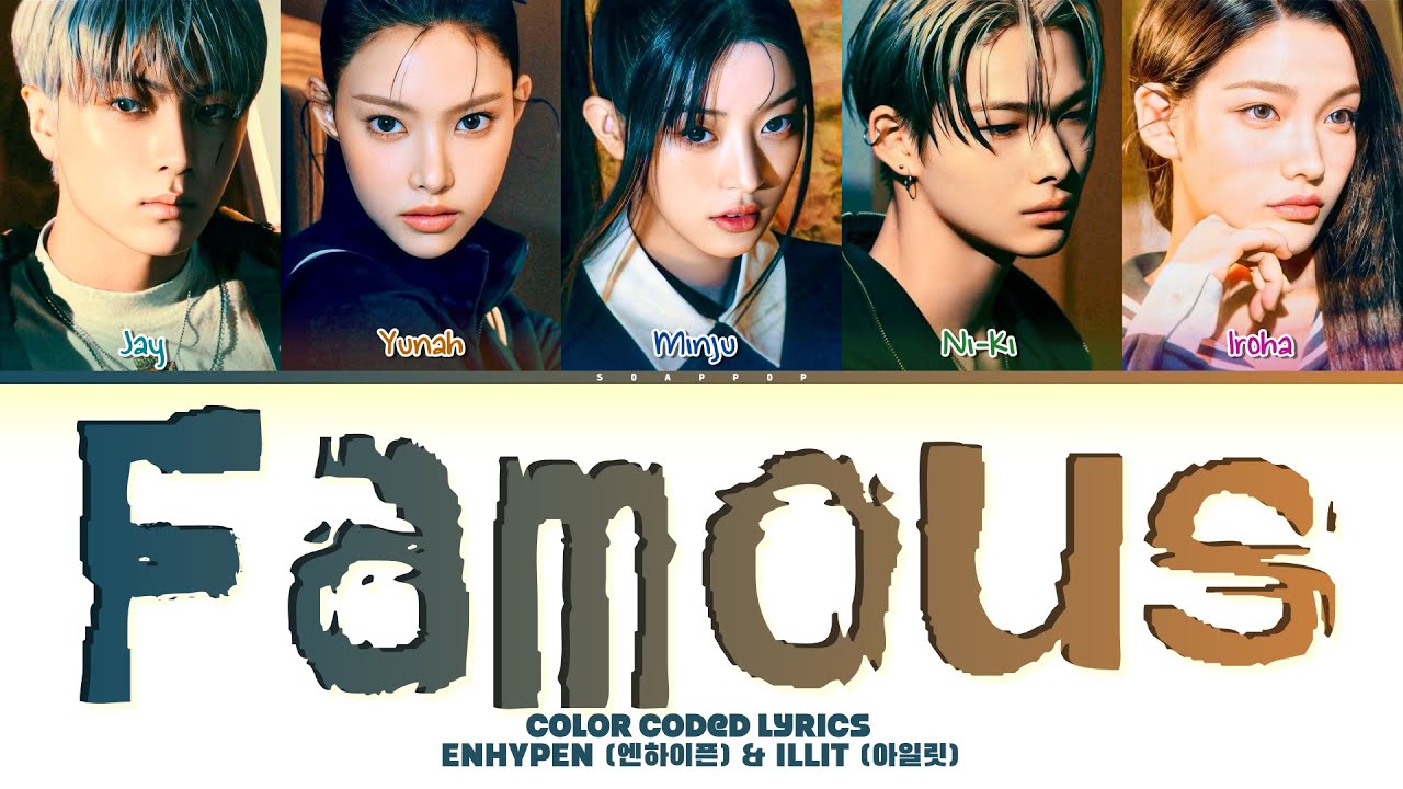 [Ai Cover] ENHYPEN (엔하이픈) & ILLIT (아일릿) ‘Famous’ | Color Coded Lyrics