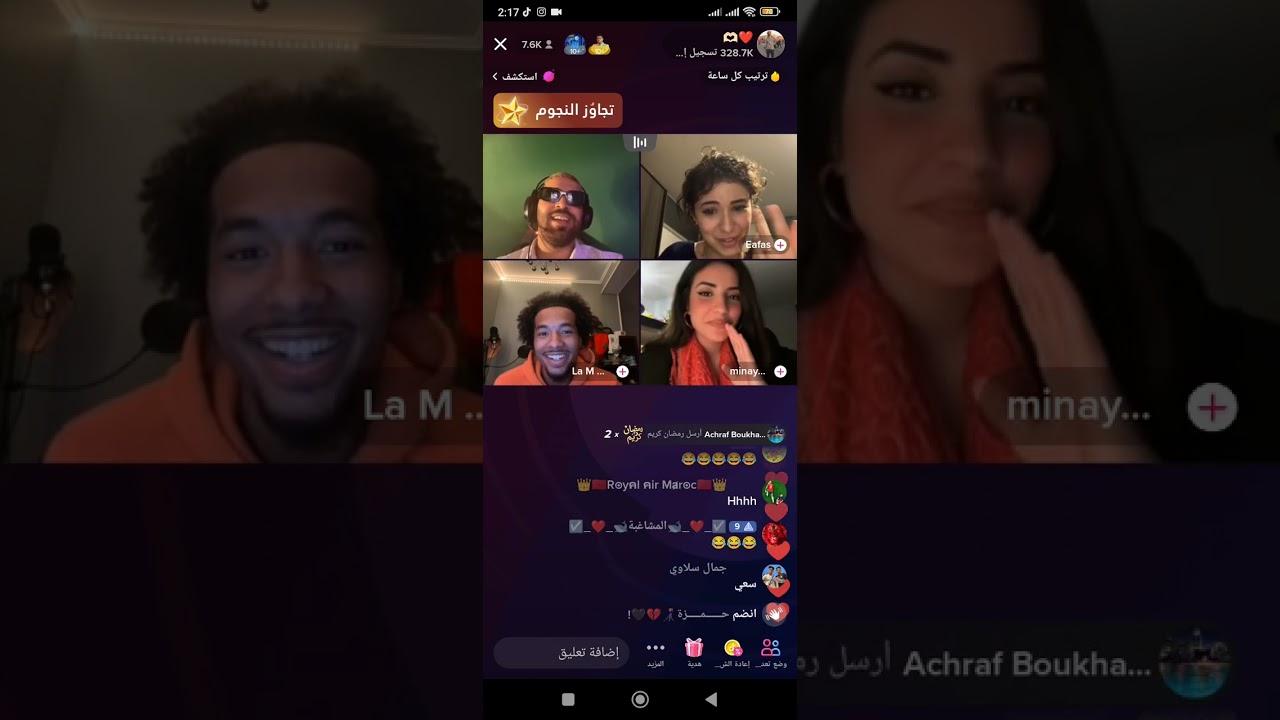 ilyas elmaliki  tiktok 10\04\2023    مطلعها على الخليجيين  هربوليا 🤣🤣🤣